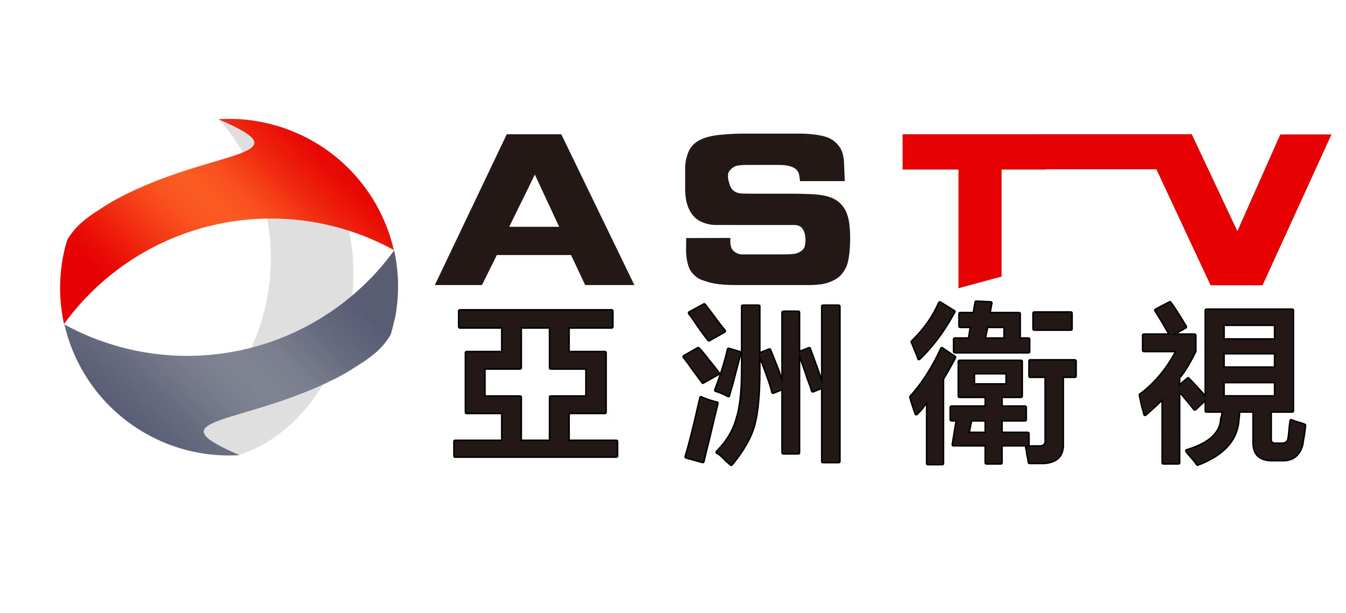 亚洲卫视logo 关于我们