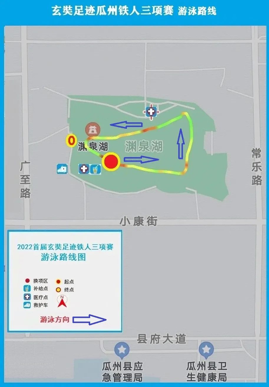 亚洲卫视联合推广的2023第二届“玄奘足迹”瓜州铁人三项赛赛前准备工作正在有序进行中