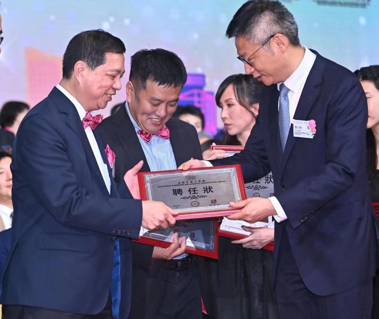 全港各區工商聯第十九屆會董局就職典禮隆重舉行