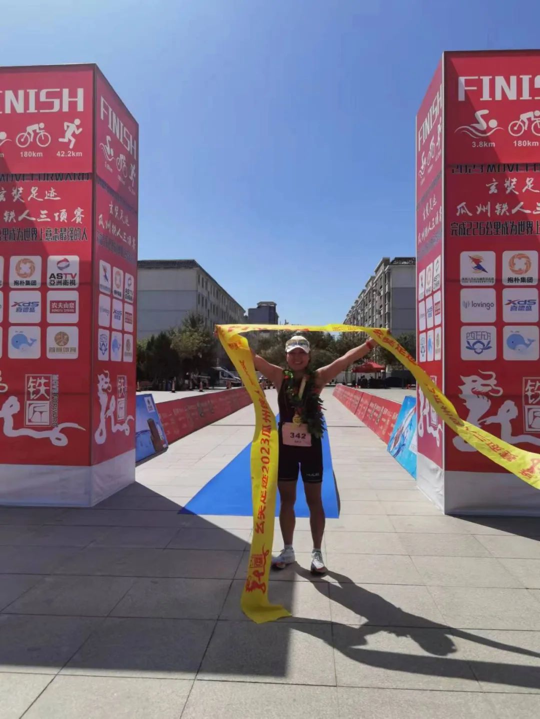 祝贺:2023第二届玄奘足迹瓜州铁人三项赛成功举办