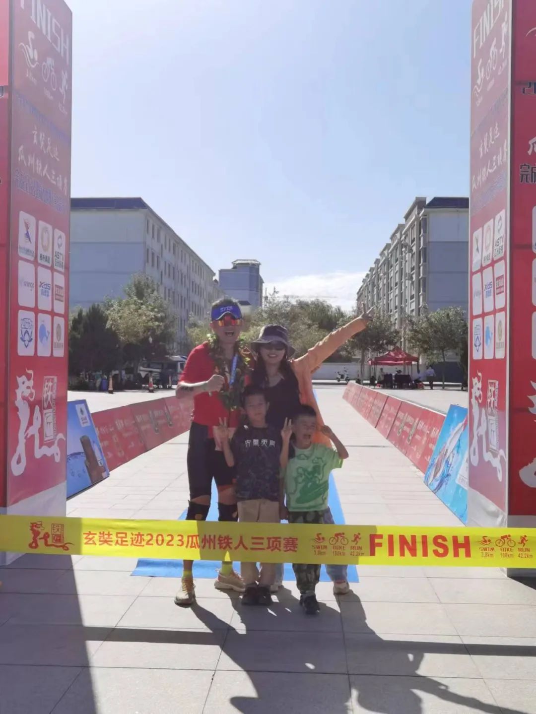 祝贺:2023第二届玄奘足迹瓜州铁人三项赛成功举办