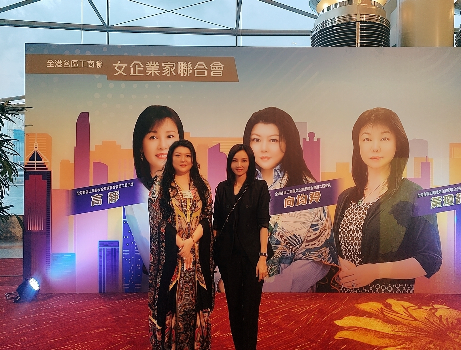 全港各區工商聯第十九屆會董局就職典禮隆重舉行