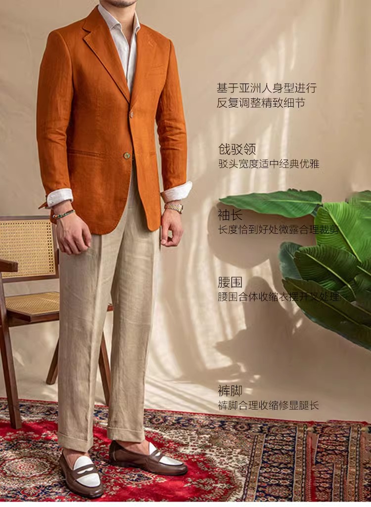 修身西装 时尚透气 百搭西服外套