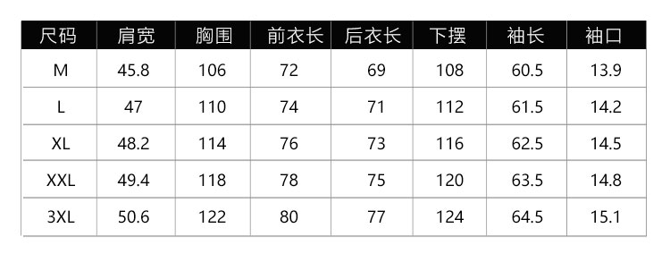 修身西装 时尚透气 百搭西服外套