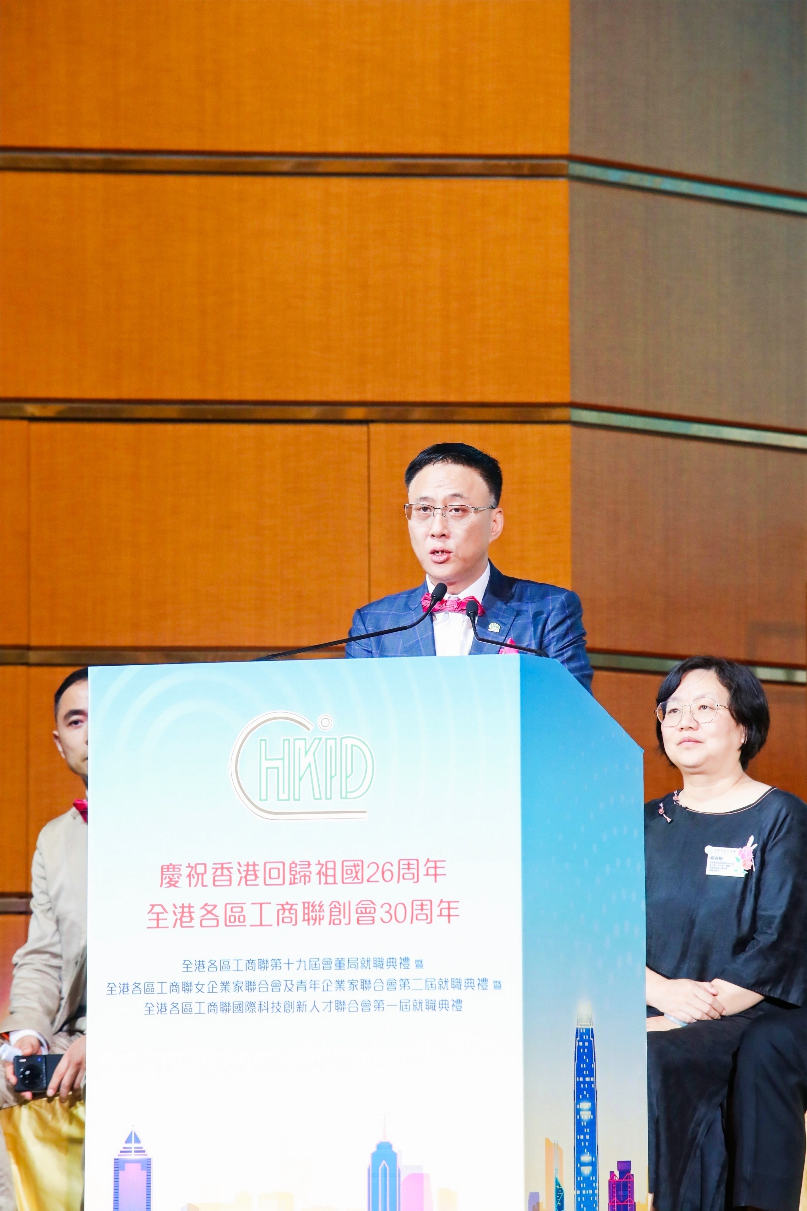 全港各區工商聯第十九屆會董局就職典禮隆重舉行