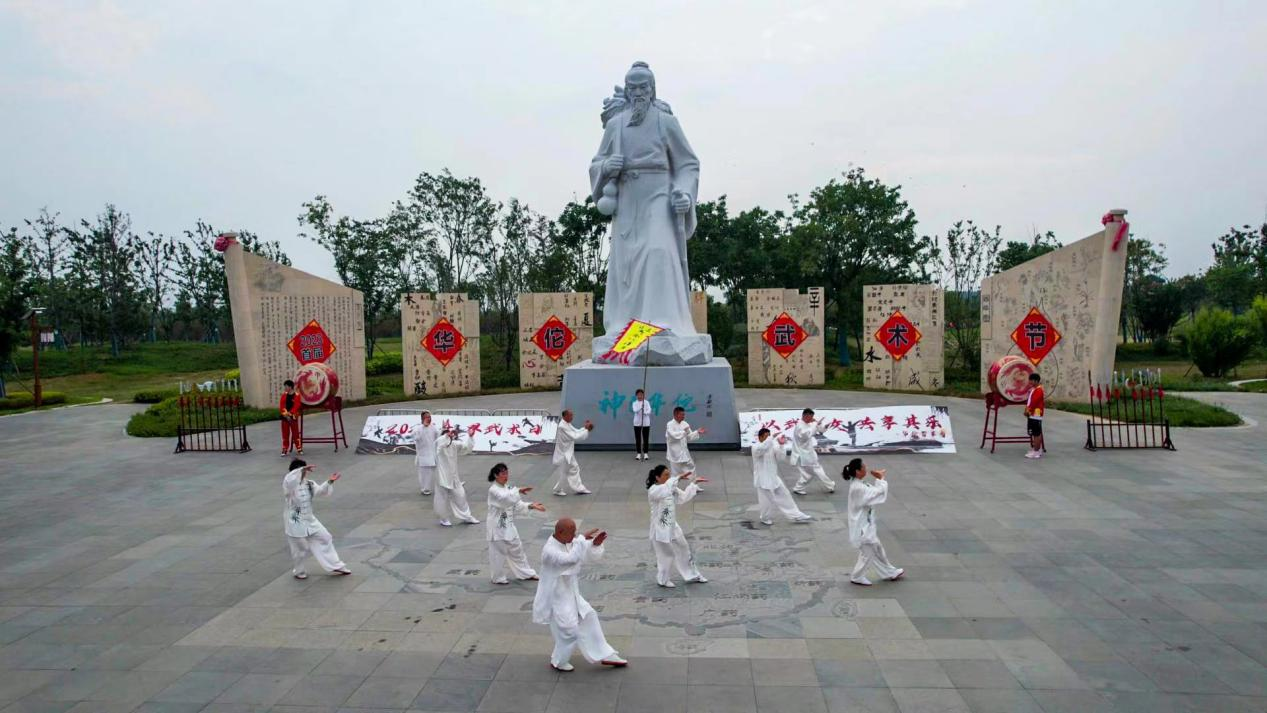 首届“华佗武术节”活动于8月12—13日在亳州华佗百草园景区圆满举行