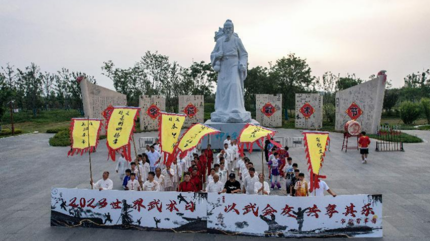 首届“华佗武术节”活动于8月12—13日在亳州华佗百草园景区圆满举行