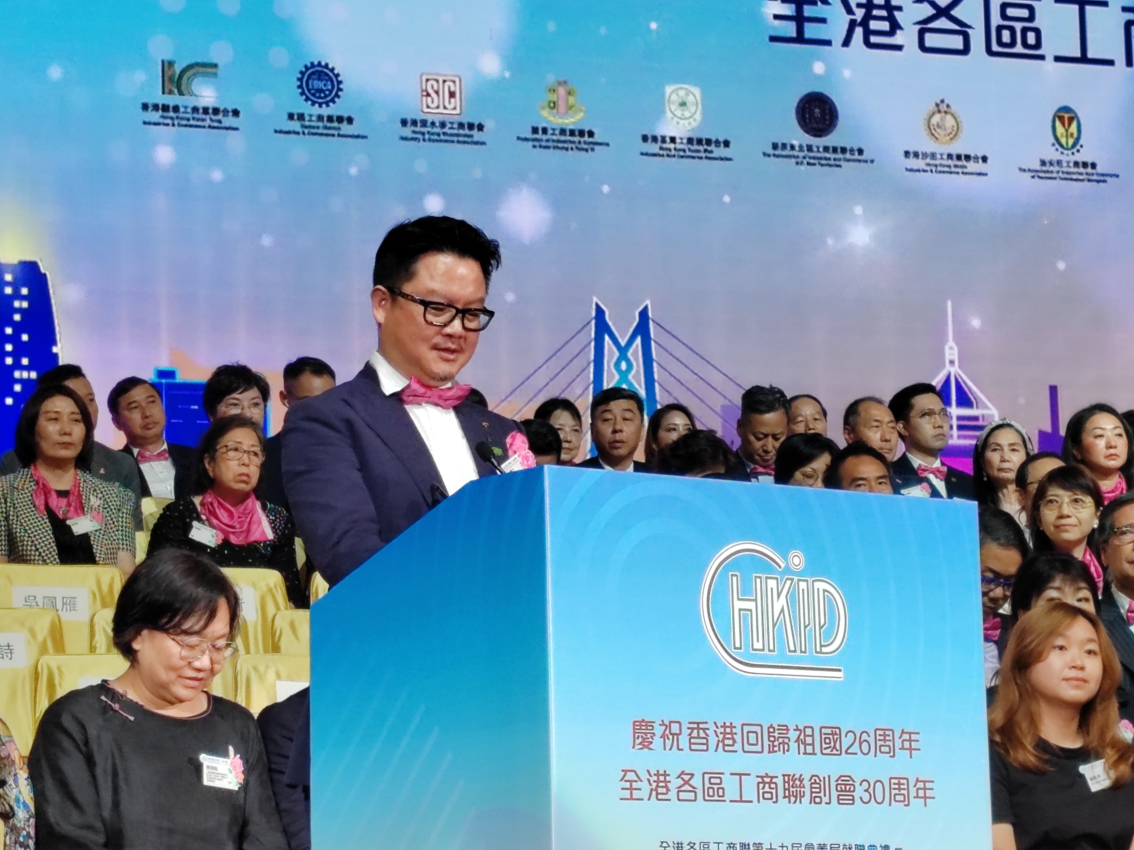 全港各區工商聯第十九屆會董局就職典禮隆重舉行