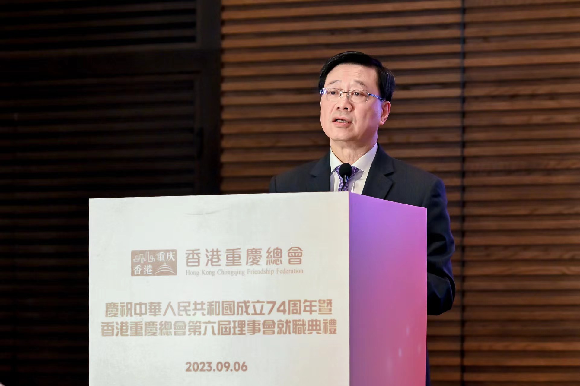 香港重庆总会第六届理事会就职典礼9月6日在香港举行