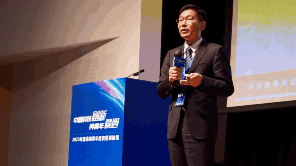 聚焦科创新机遇 沪港澳青年经济发展论坛在港举办