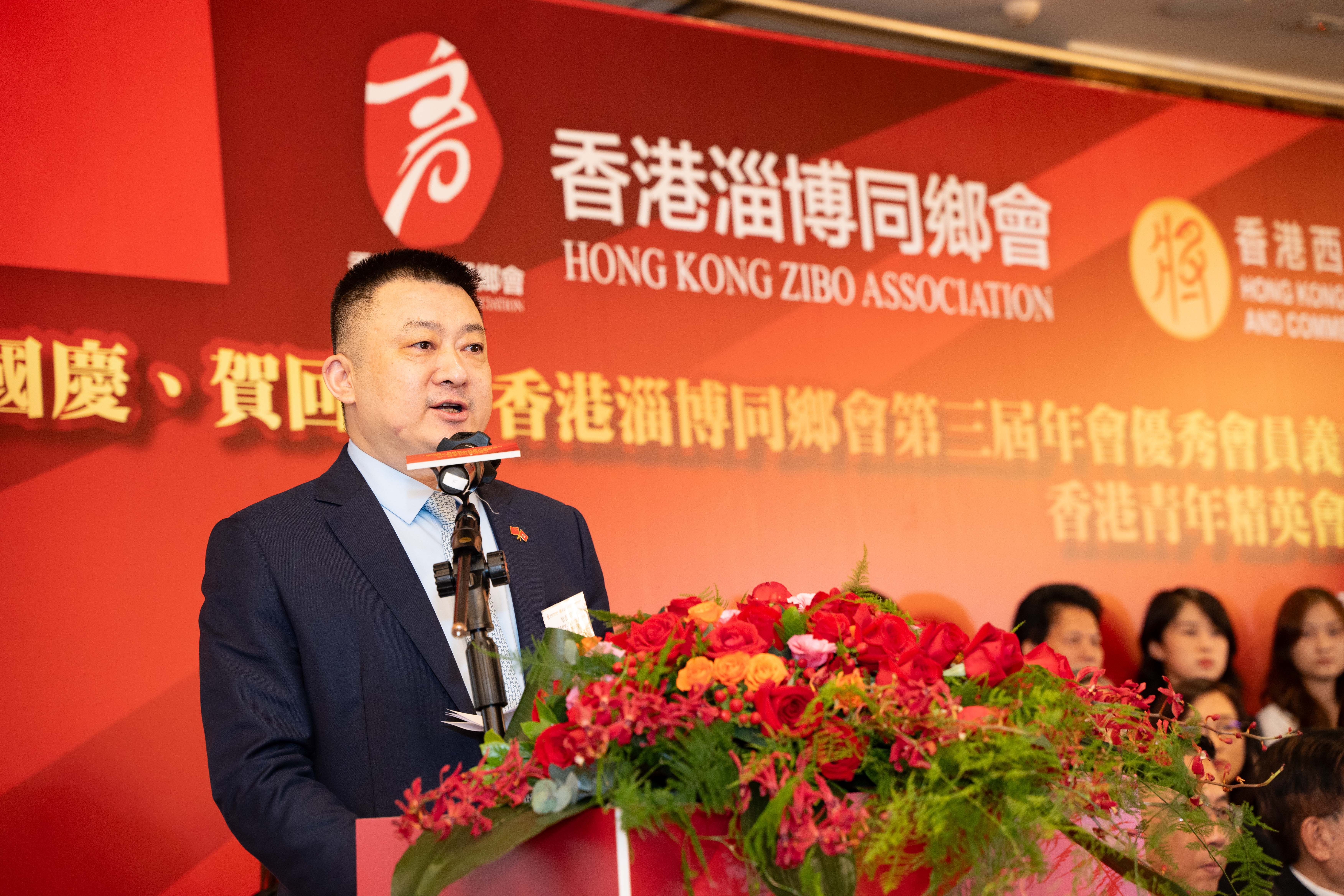 亚洲卫视受邀参加--- “庆国庆、贺回归”【香港淄博同乡会第三届年会义工颁奖礼】暨【香港西贡将军澳工商联第一届董事局就职典礼】暨【香港青年精英会第一届董事局就职典礼】