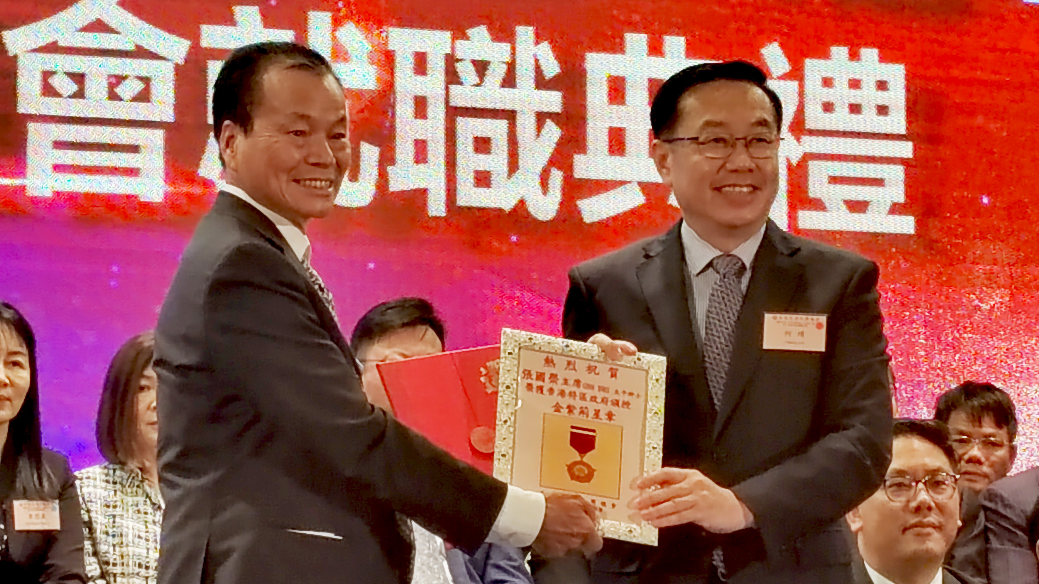 香港清远社团总会第三届会董会就职典礼仪式在香港举行