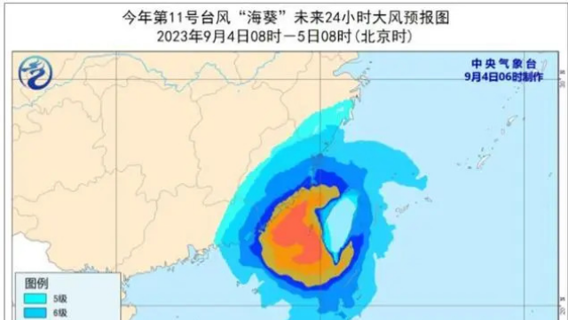 台风“海葵”将于5日上午登陆 福建广东等地将有强降雨