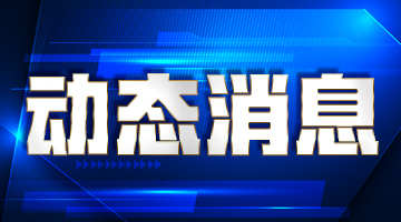 第十三届两岸汉字艺术节在山东寿光举办