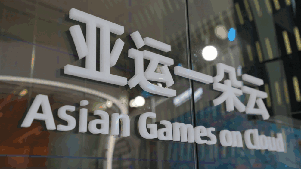 追光丨云上转播、云上观赛 杭州亚运会将成为史上首届“云上亚运”
