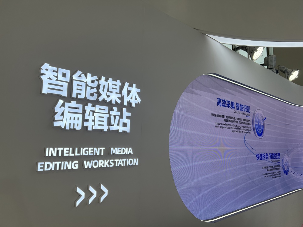 追光丨云上转播、云上观赛 杭州亚运会将成为史上首届“云上亚运”