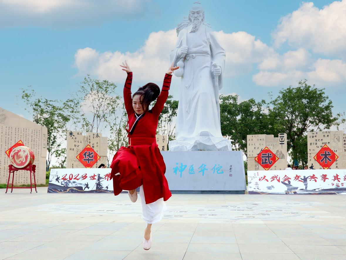 金秋健康游 畅享百草园—2023华佗 百草园金秋旅游季系列活动方案