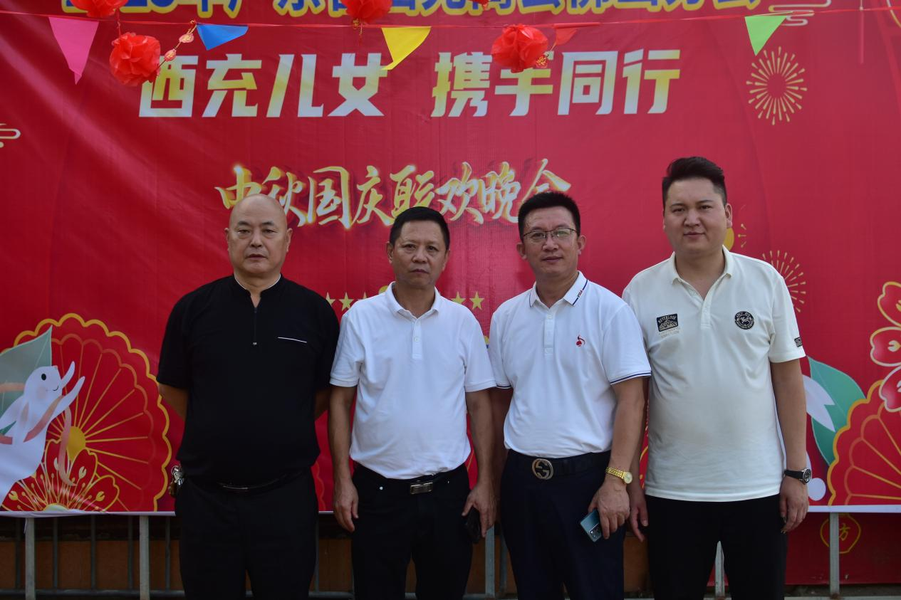 西充儿女齐聚佛山  共庆中秋国庆佳节