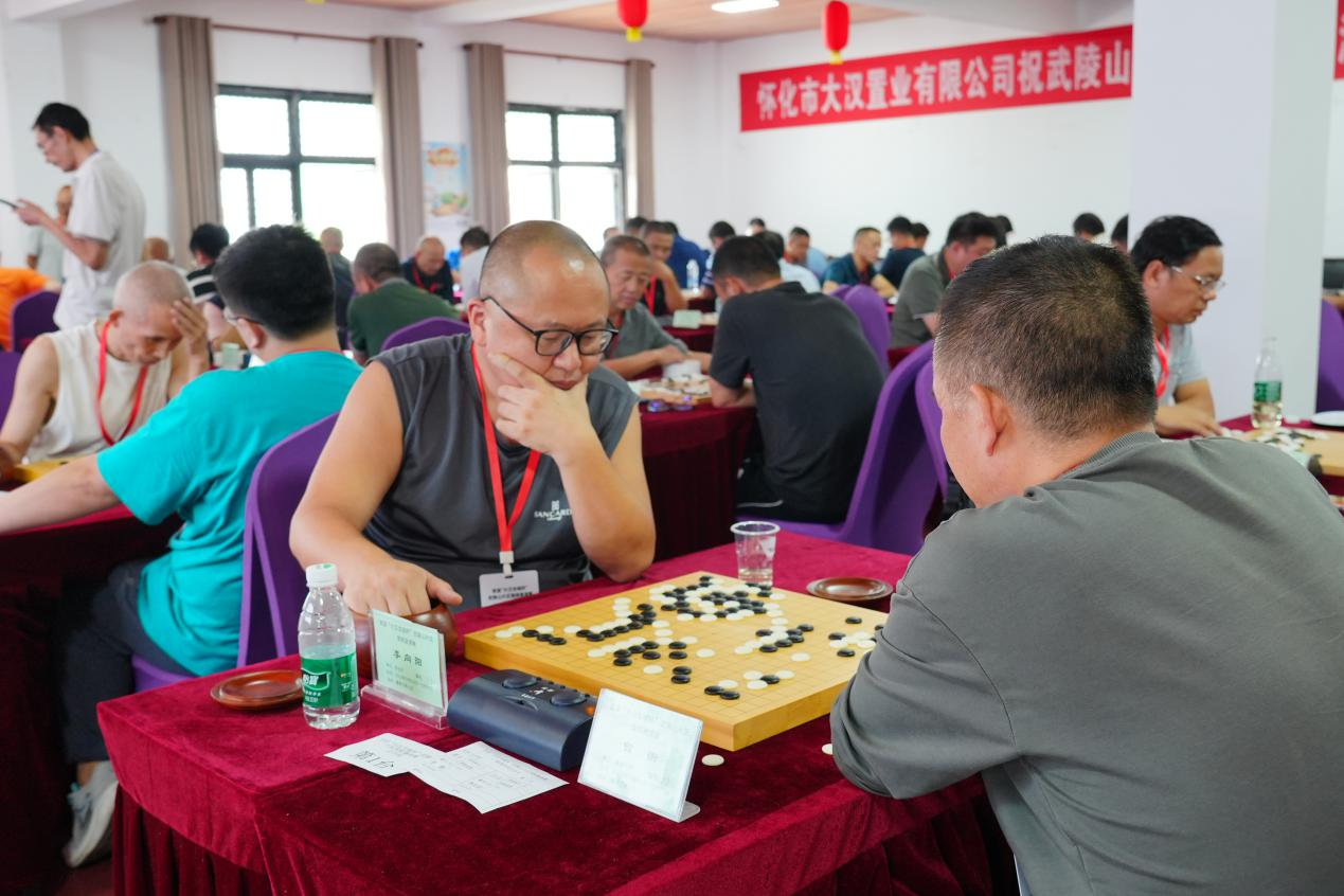 首届“大汉龙城杯”武陵山片区围棋邀请赛9月29日在鹤城区拉开帷幕