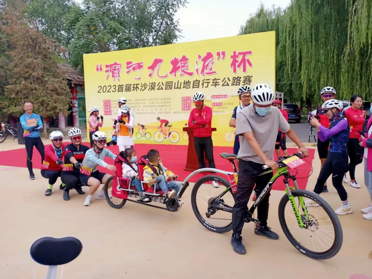 “滨河九粮液”杯2023首届环沙漠公园山地自行车公路赛在武威鸣枪开赛