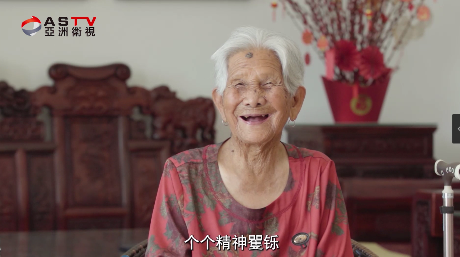 《寿乡密码》之梅州大埔先导片