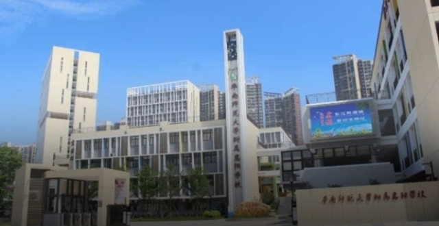 广东一学校76名教师开学前突遭解聘?教育局回应:已依法依规发放补偿