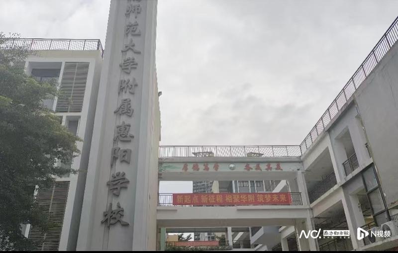 广东一学校76名教师开学前突遭解聘？教育局回应：已依法依规发放补偿