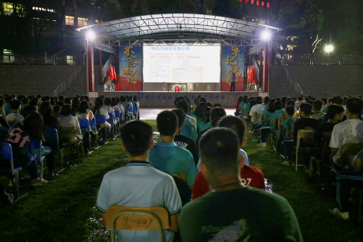 佛山南海九江：网络安全进校园 　筑牢校园“防护墙