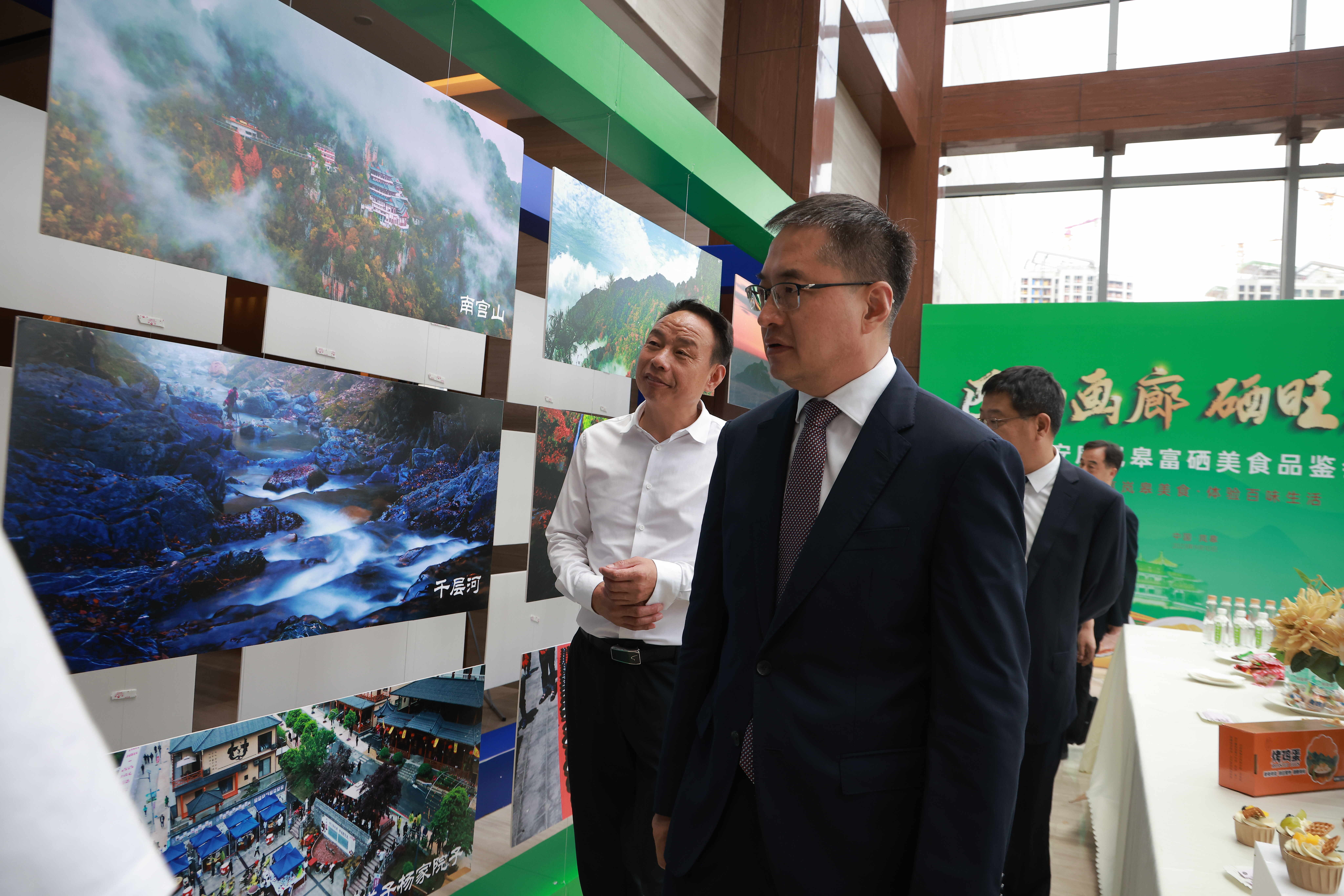 巴山画廊•硒旺岚皋!岚皋举行2023富硒美食品鉴会