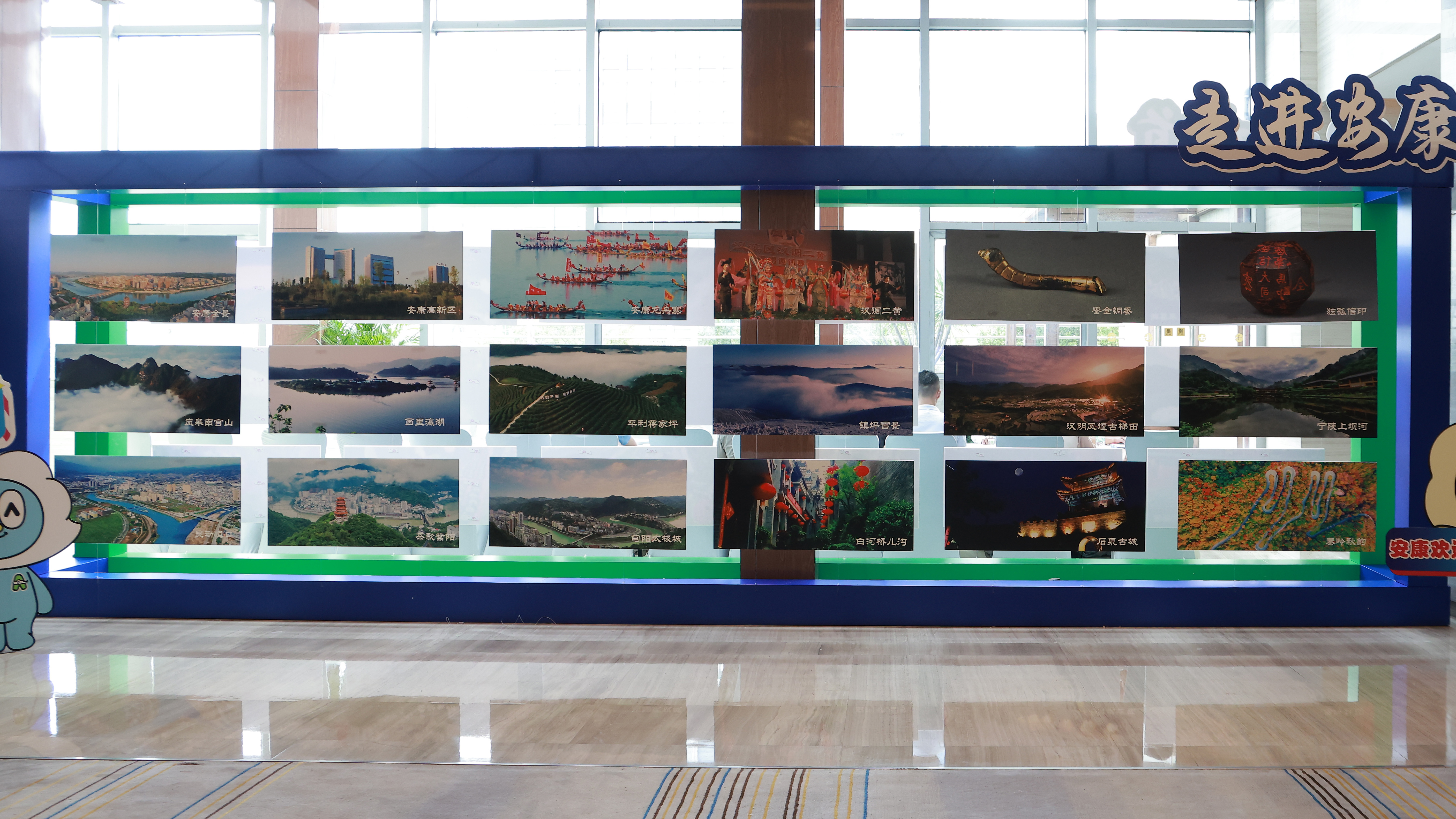 巴山画廊•硒旺岚皋!岚皋举行2023富硒美食品鉴会