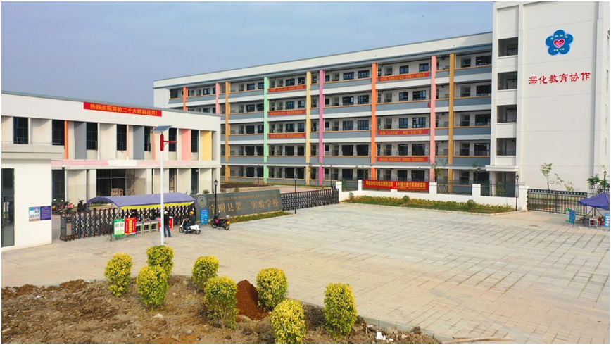 【新会宁明 粤桂协作】 新宁携手前行  助力宁明教育新发展