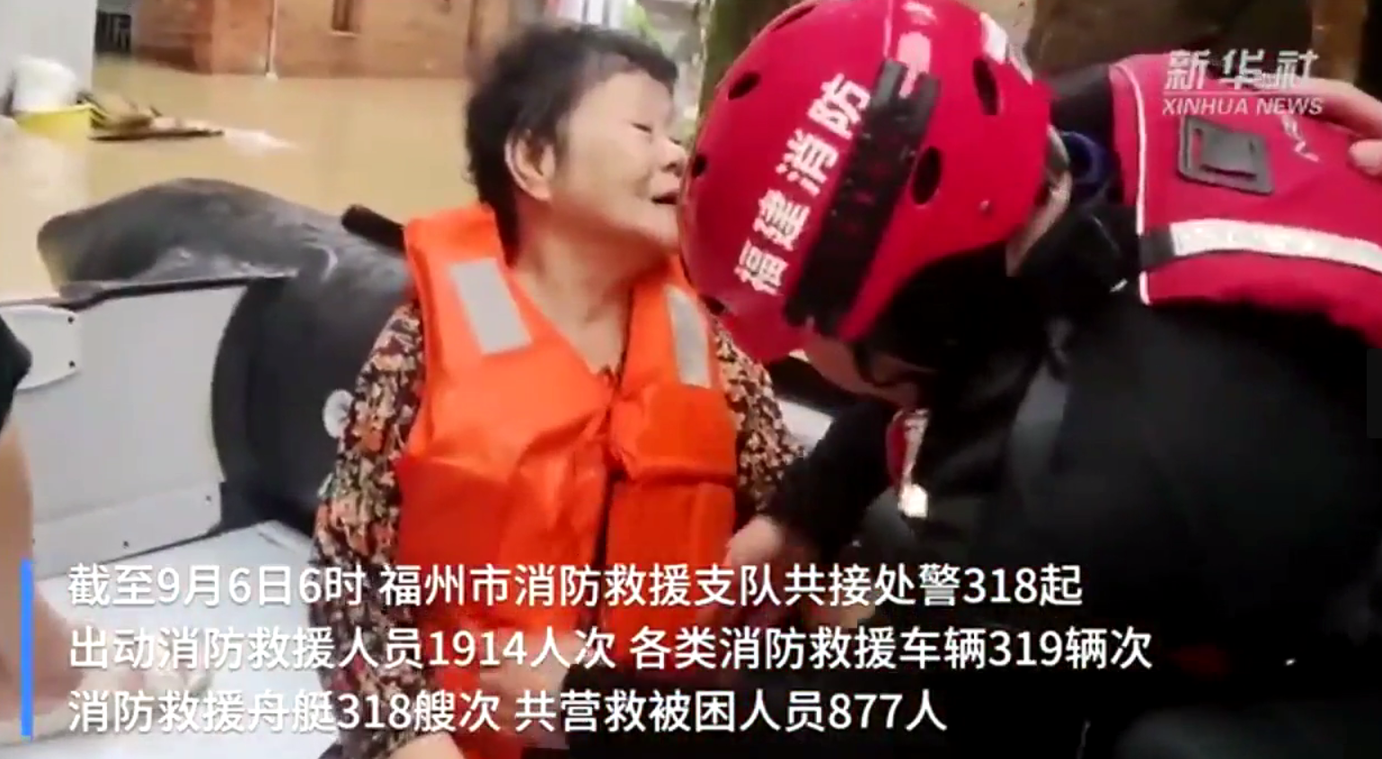 受持续性强降雨影响 福州紧急转移危险区域群众3.6万余人