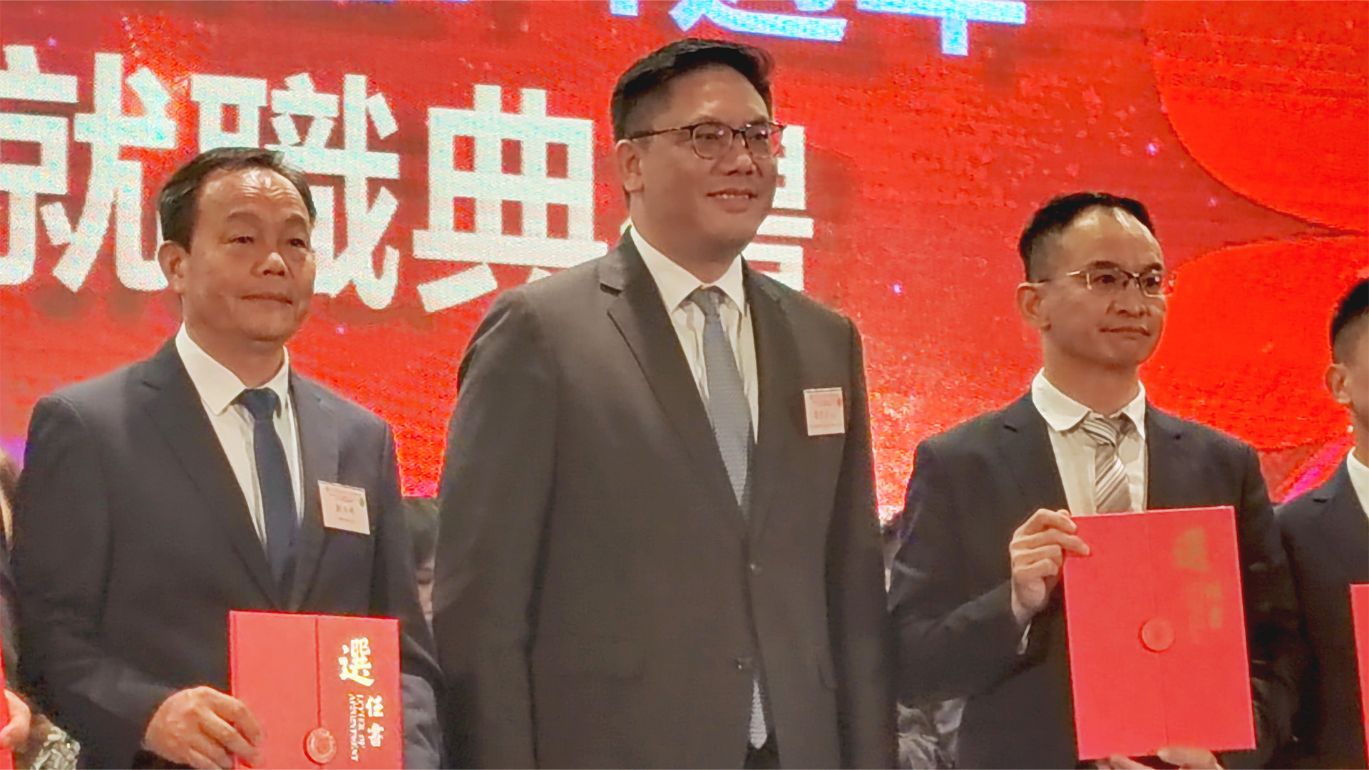 香港清远社团总会第三届会董会就职典礼仪式在香港举行