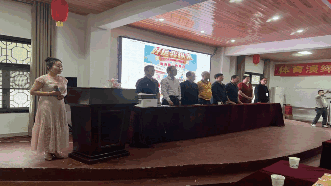 2023年体彩杯民间棋王争霸赛  怀化市选拔赛暨第2届怀化市象棋团体赛成功举办