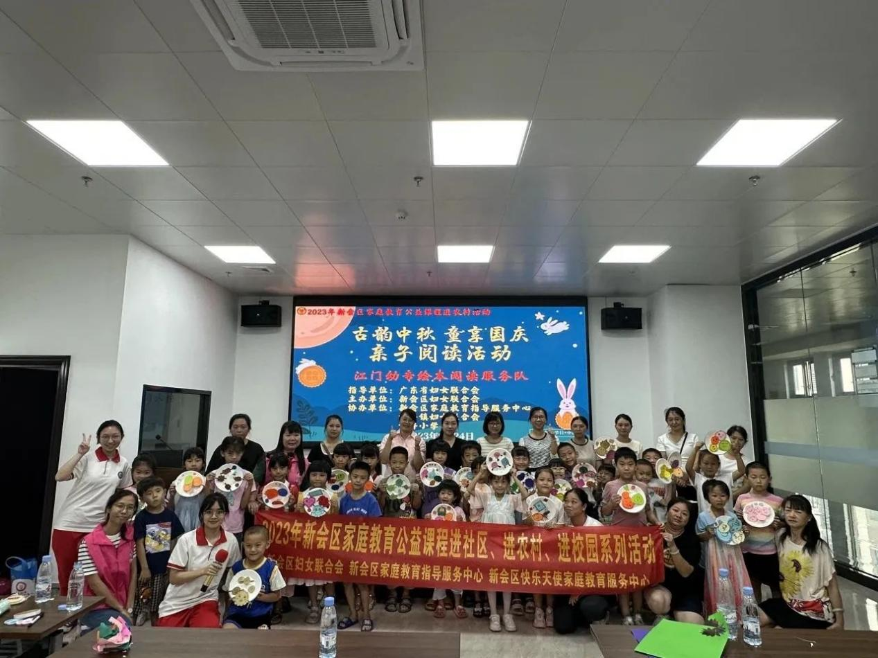 “童庆中秋，喜迎国庆”　江门市新会区妇联举办“我们的节日”主题系列活动　