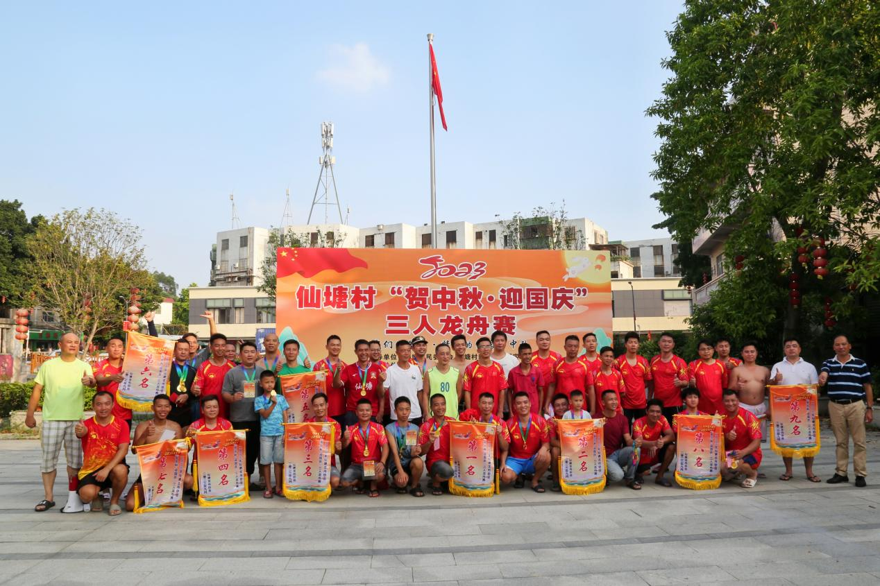 顺德仙塘村“贺中秋·迎国庆”三人龙舟赛,激情澎湃,共庆佳节