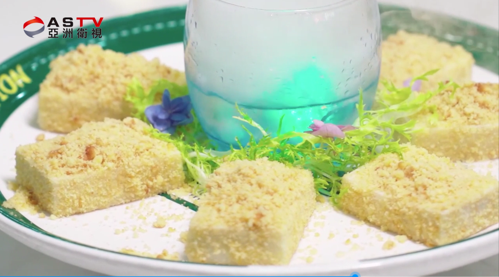 《食旅天下》花絮之奇茸姜汁糕