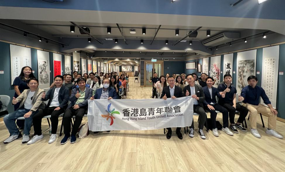 展翅飞翔——助有志青年装备自我 把握大湾区发展机遇 【2023粤港澳大湾区综合技能提升课程】结业礼