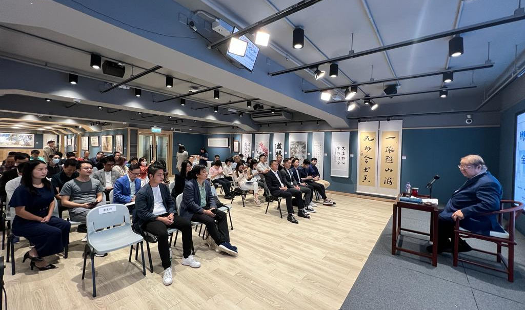 展翅飞翔——助有志青年装备自我 把握大湾区发展机遇 【2023粤港澳大湾区综合技能提升课程】结业礼