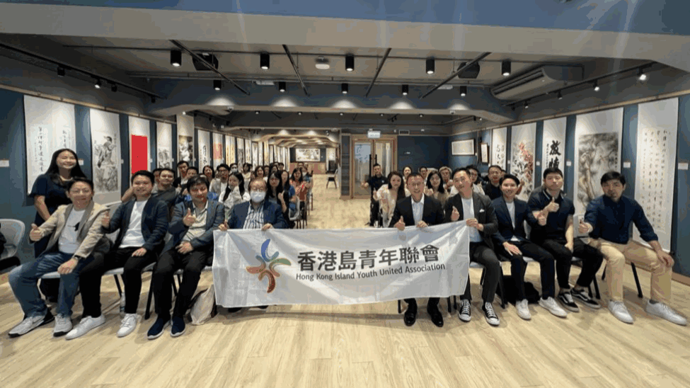 展翅飞翔——助有志青年装备自我 把握大湾区发展机遇 【2023粤港澳大湾区综合技能提升课程】结业礼