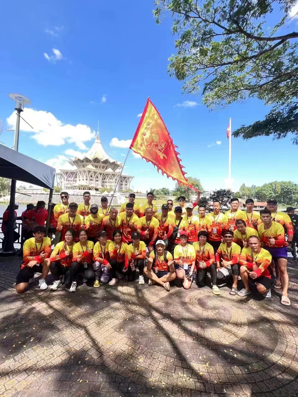 2023年砂拉越国际龙舟赛10月29在古晋完美落幕