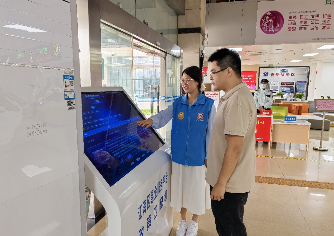 江门市江海区惠企服务平台上线2个月,成效显著