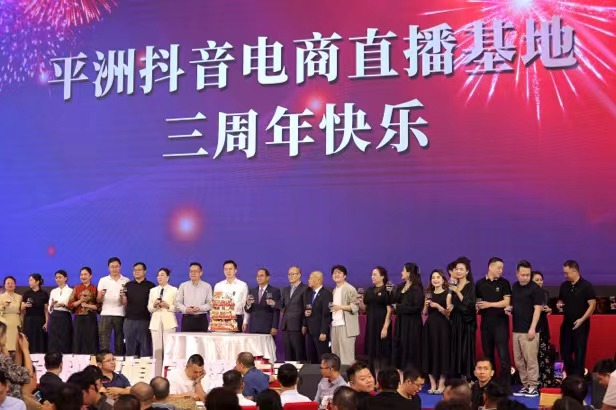 中缅翡翠文化交流会在佛山平洲玉器珠宝小镇举行