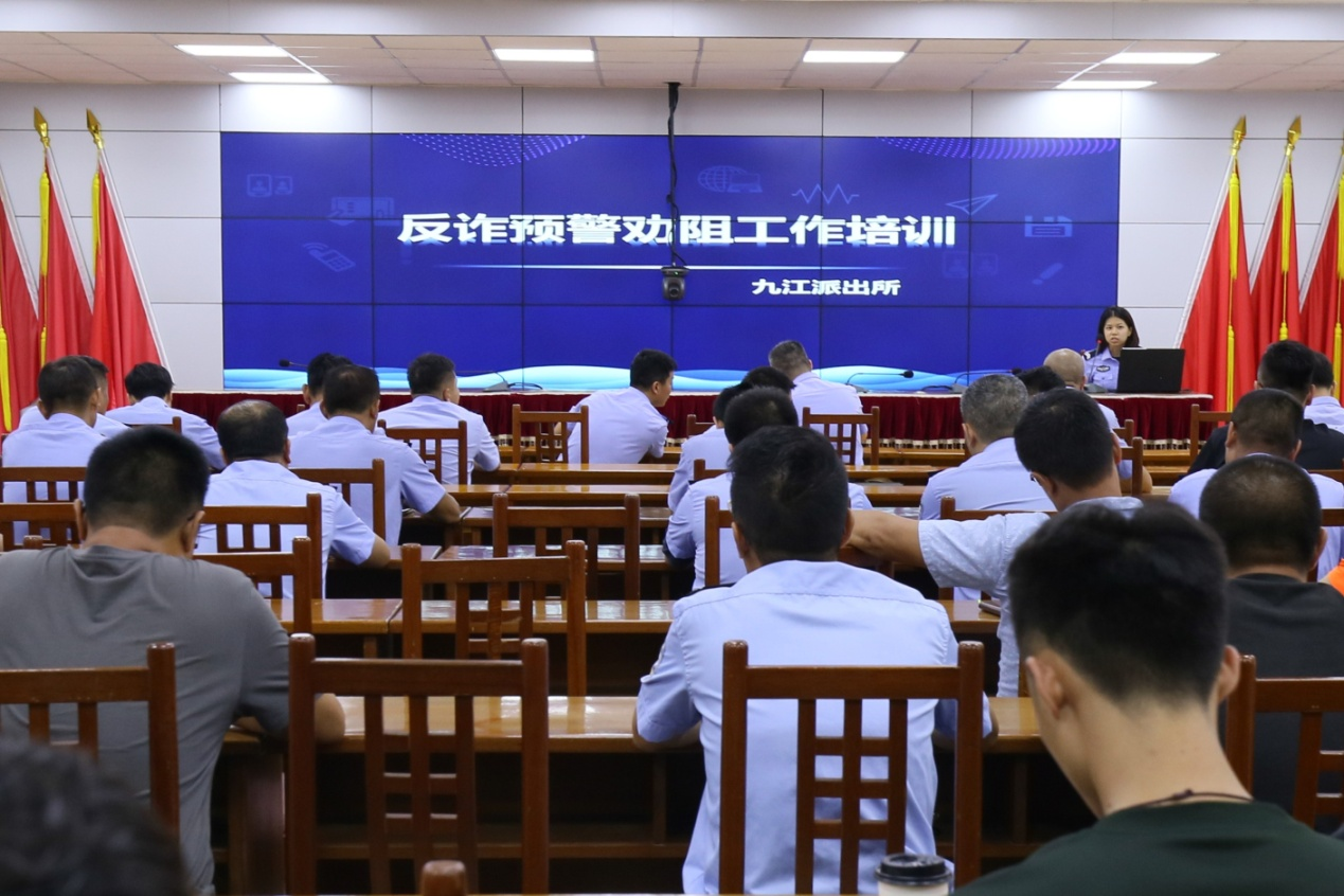 佛山南海九江镇:开展反诈“微校场”培训 夯实反诈力量
