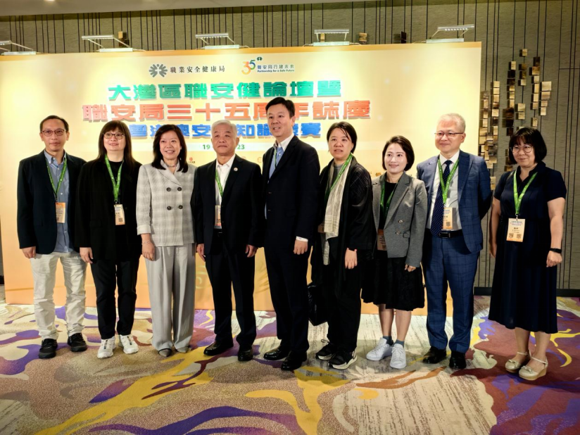 交流互鉴,紧密合作!粤港澳大湾区携手推动应急管理事业高质量发展