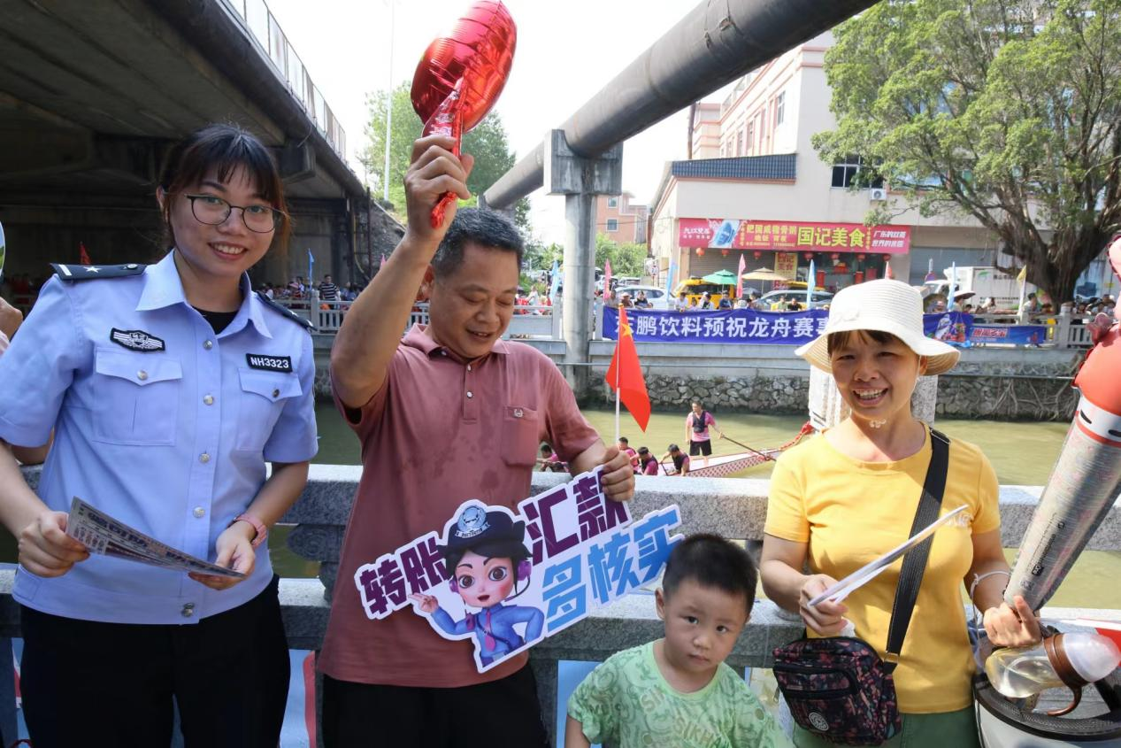 佛山南海:借力国庆龙舟竞渡 反诈禁毒齐并行