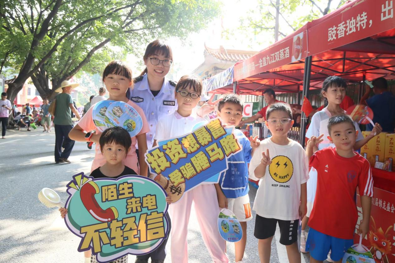 佛山南海:借力国庆龙舟竞渡 反诈禁毒齐并行