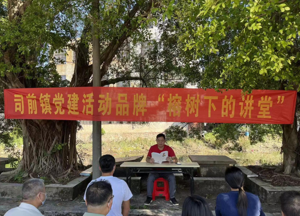 广东江门新会司前镇司前村:党建引领聚合力,强企富民促振兴