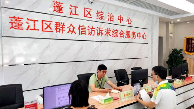 江门市蓬江区立足“四个三” 聚焦“四个力” 以高水平法治保障侨都高质量发展