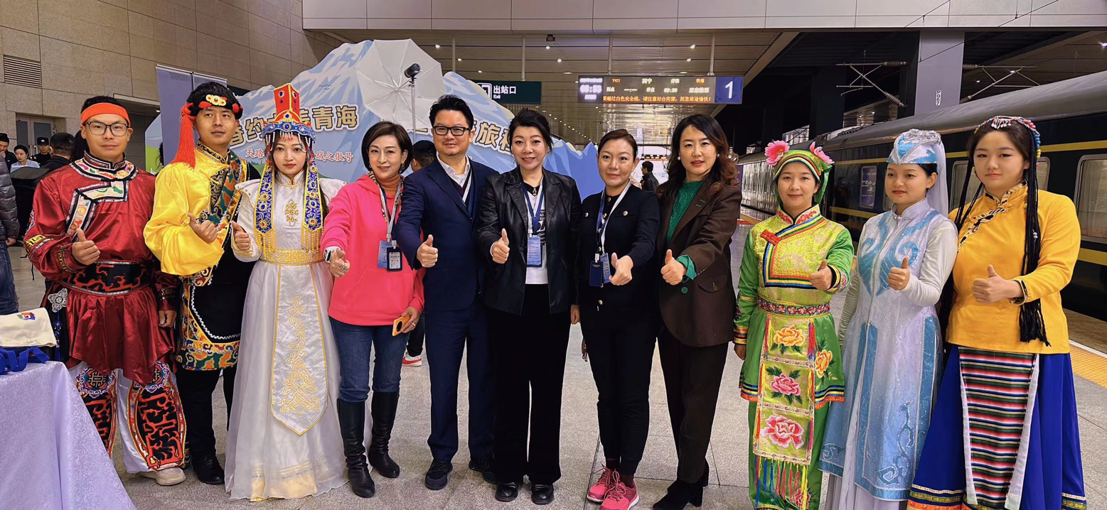 全港各區工商聯走進大西北 會長楊凱山率隊出席天路格桑花·雪域之傲號首班旅遊專列發車儀式